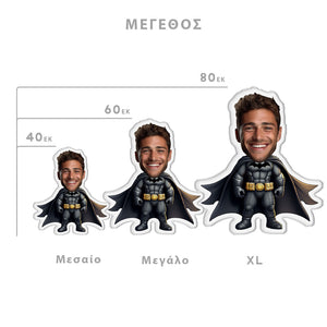 Εξατομικευμένο μαξιλάρι με πρόσωπο "Batman"